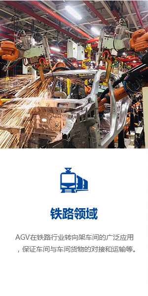 鐵路應(yīng)用氣動(dòng)助力機(jī)械手