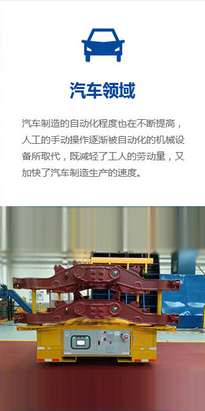 青島汽車(chē)應(yīng)用氣動(dòng)助力機(jī)械手
